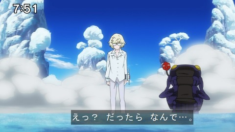 Capture20210912-091746