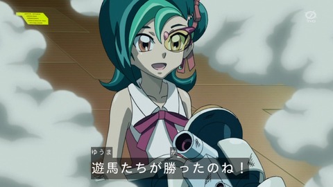 zexal 69 106