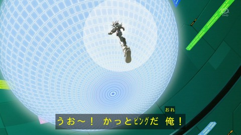zexal 71 42