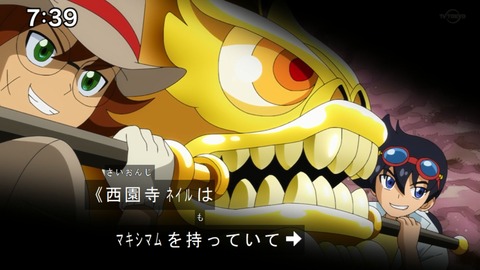 Capture20210425-073859