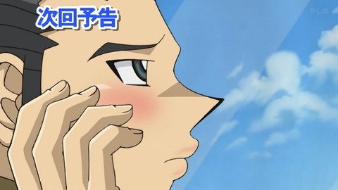 Capture_20251213-014937