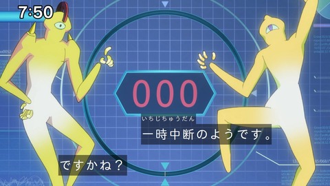 Capture_20241201-100923