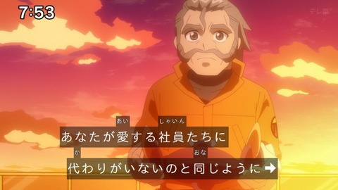 Capture_20240204-075340