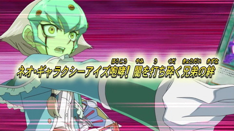 zexal 63 80