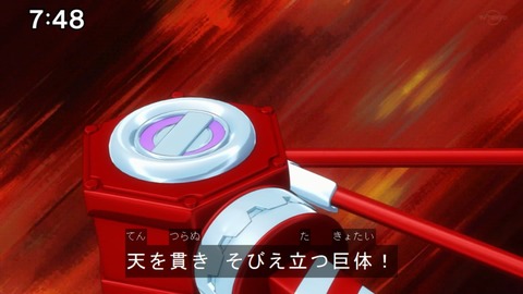 Capture20210912-091509