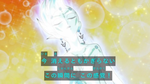 zexal 67 43