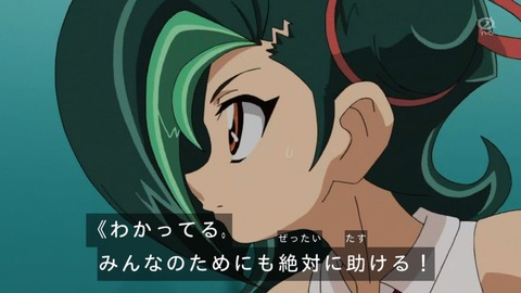 zexal 68 60