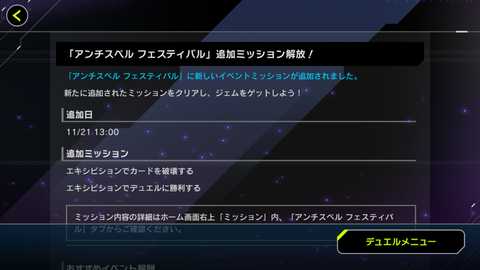 Screenshot_20221121-155219