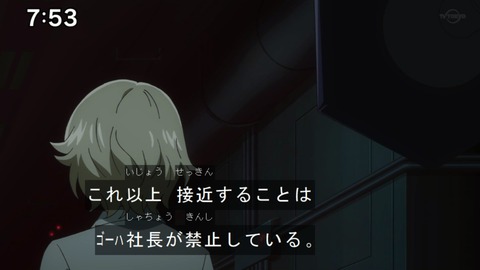 Capture20210912-092014