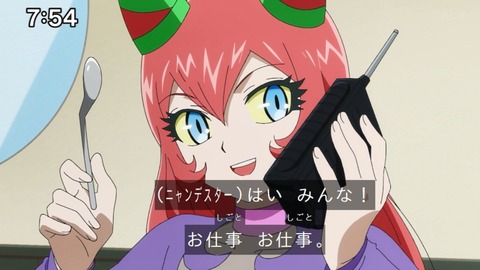 Capture_20250330-075434