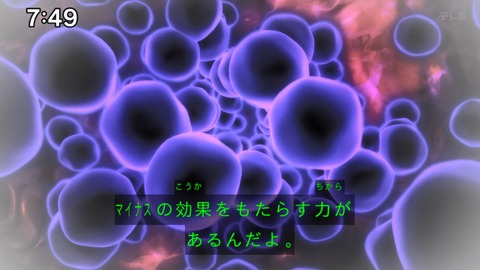 Capture_20240929-101622