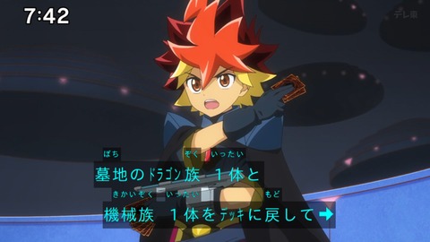 Capture_20240714-074256