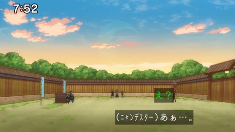 Capture_20250119-094453