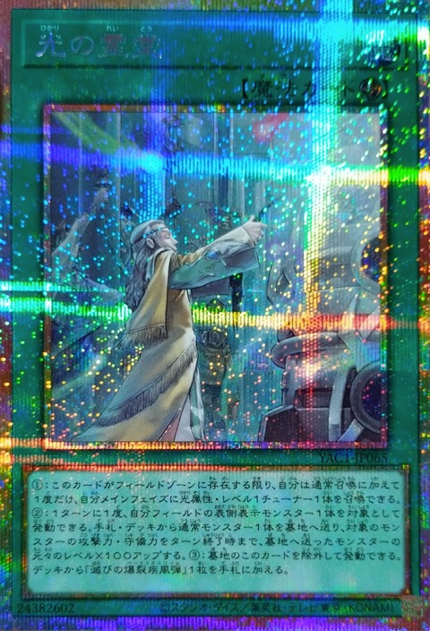 1000164200