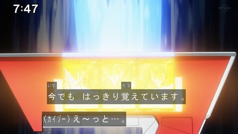 Capture20210801-074717