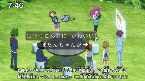 Capture20210801-074621