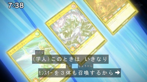 Capture20210801-073829