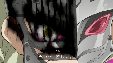 zexal 66 35