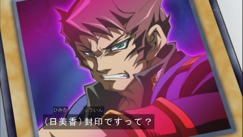 Capture20140810-174608