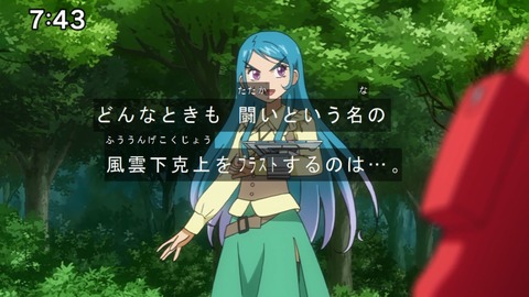 Capture20201226-074342