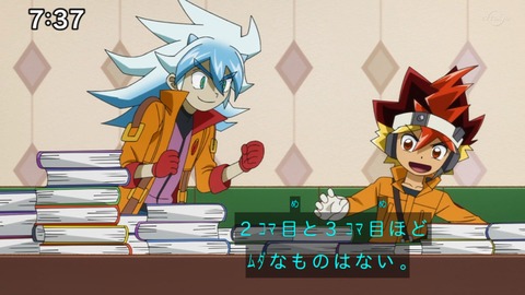 Capture_20230226-073726