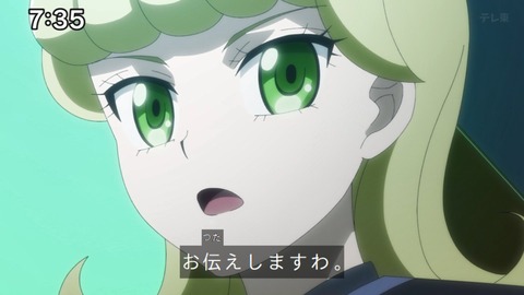 Capture_20241110-073526