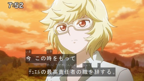 Capture20210912-091910