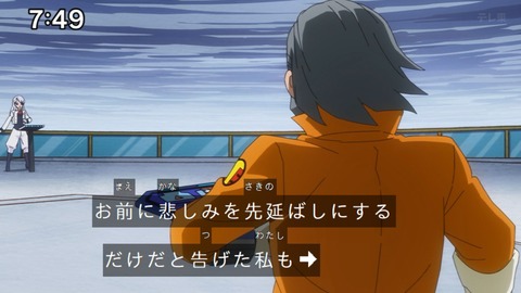 Capture_20240204-074919