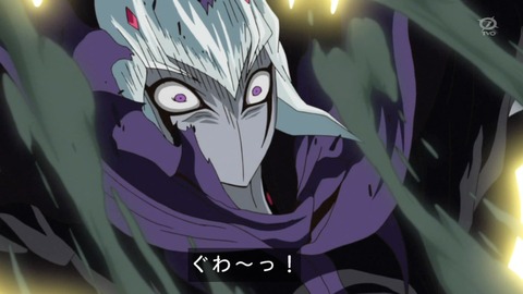 zexal 96 75