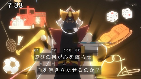 Capture_20250330-073338