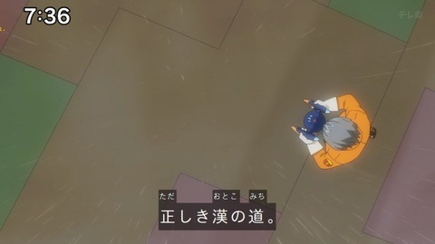 Capture_20240204-073629