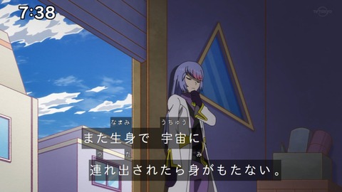 Capture_20230226-073818