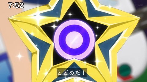 Capture_20250202-093512