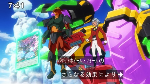 Capture20210912-090610