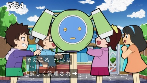 Capture_20241110-073403