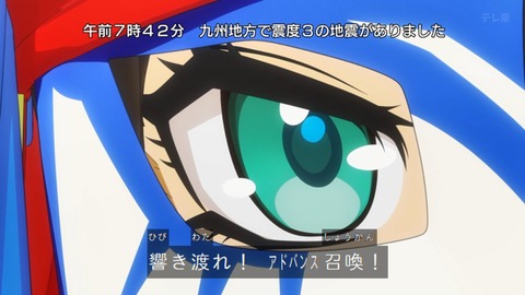 Capture_20240811-092234