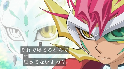 zexal 67 19