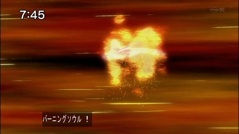 Capture20140823-074536