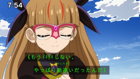 Capture_20241103-092347