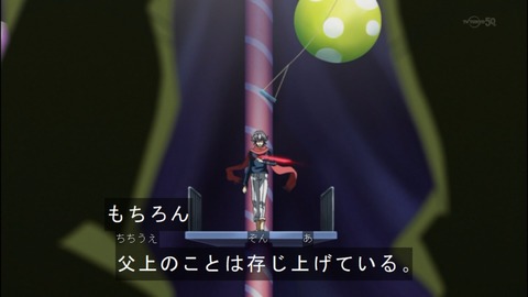 Capture20140629-175038