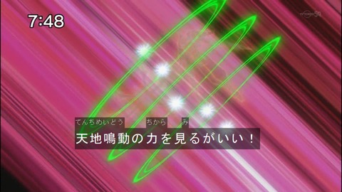 Capture20140517-074813