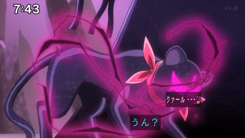 Capture_20240623-074350