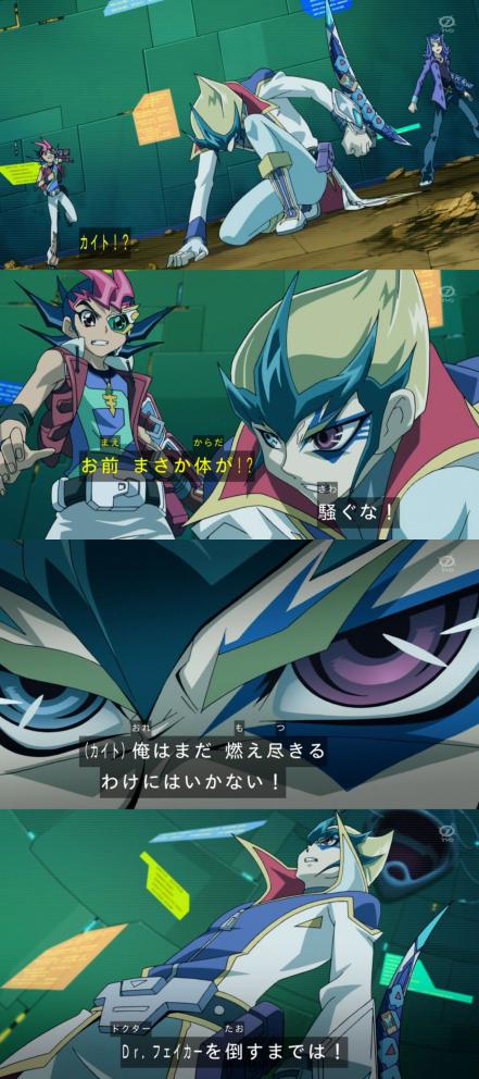 zexal 70 06
