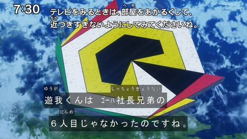 Capture20211205-073042