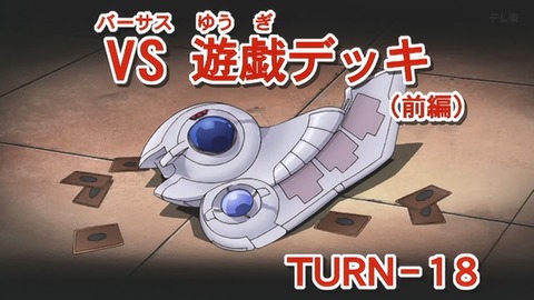 Capture_20250809-014204