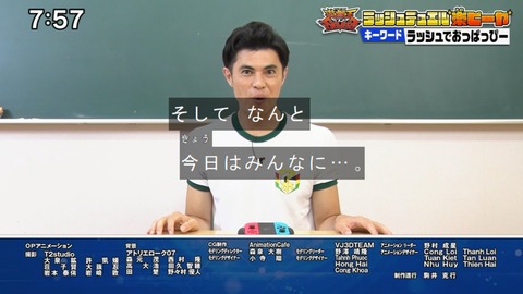 Capture20210801-075753