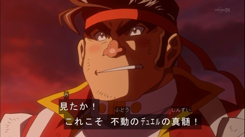 Capture20140622-175141