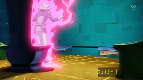 zexal 69 04