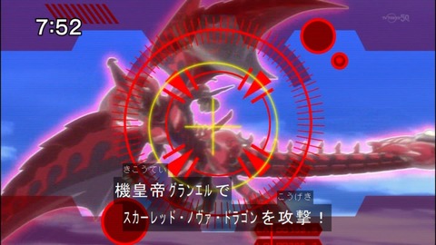 Capture20140823-075158