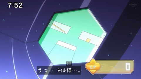 Capture20220123-084306